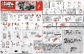 Roadbuster Ultra Magnus hires scan of Instructions